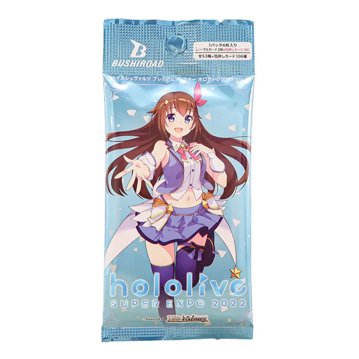 Hololive Production Premium Booster Pack (ENG)