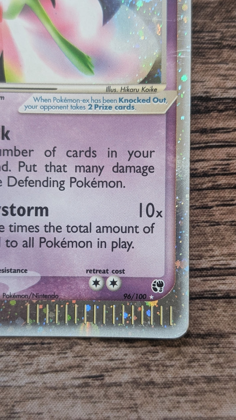 Gardevoir EX