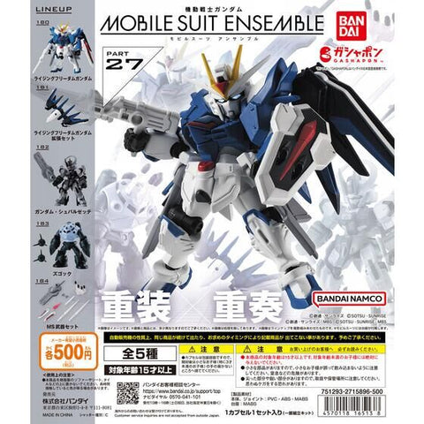 MOBILE SUIT ENSEMBLE 27