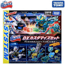 Bottleman DX Customization Set - BOT-39