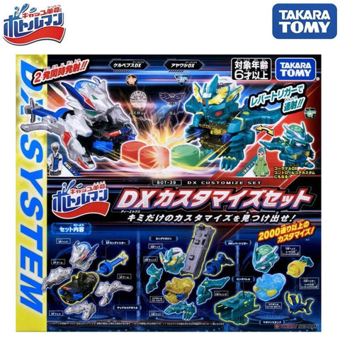 Bottleman DX Customization Set - BOT-39