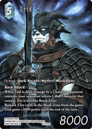 Zeid (Full Art) [Tears of the Planet]