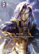 Kuja (Full Art) [Tears of the Planet]