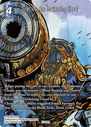 Famfrit, the Darkening Cloud (Full Art) [Tears of the Planet]