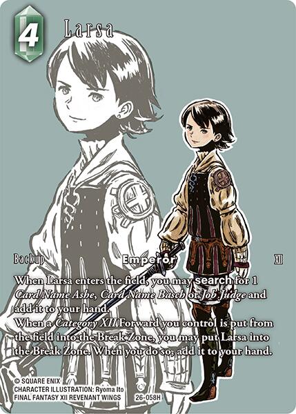 Larsa (Full Art) [Gunslinger in the Abyss]