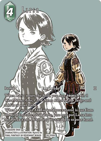 Larsa (Full Art) [Gunslinger in the Abyss]