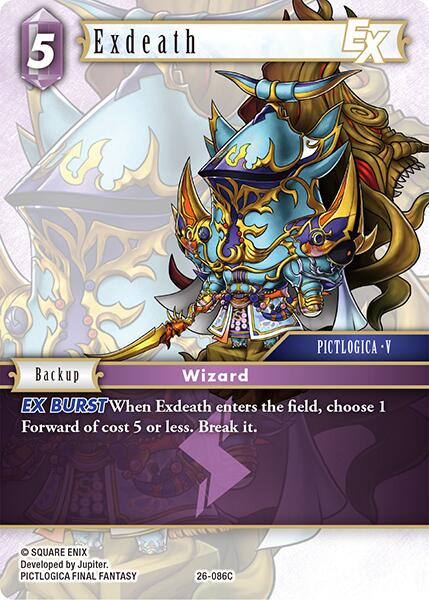 Exdeath EX [Gunslinger in the Abyss]