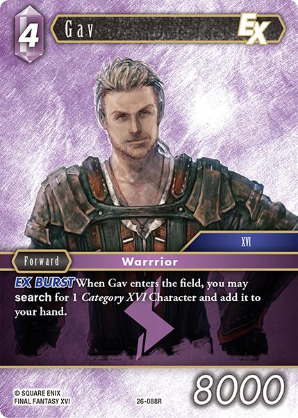 Gav EX [Gunslinger in the Abyss]