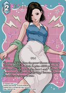 Ellone (Full Art) [Journey of Discovery]