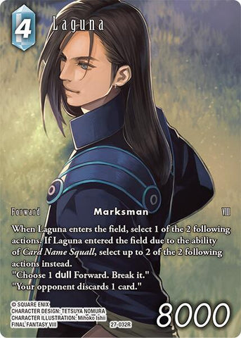 Laguna (Full Art) [Journey of Discovery]