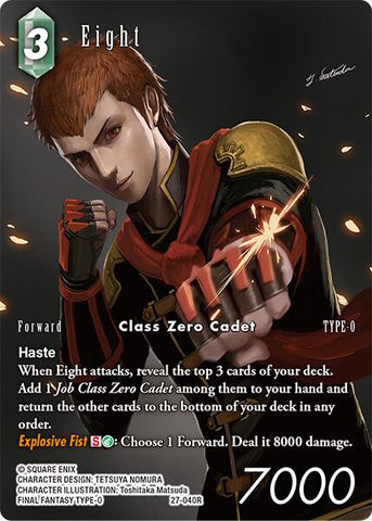 Eight (Full Art) [Journey of Discovery]