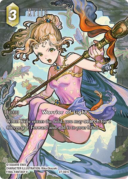 Krile (Full Art) [Journey of Discovery]