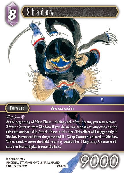 Shadow [Blissful Eternity]