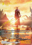 Sephiroth (Signature) [Blissful Eternity]