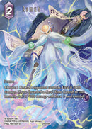 Ramuh (Full Art) [Blissful Eternity]