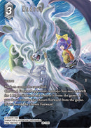 Madeen (Full Art) [Blissful Eternity]