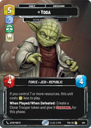 Yoda - Begun, the Clone War Has (204) (204) [Sector and Regional Promos: Season 2]