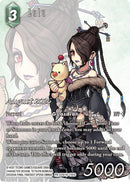 Lulu [Promo Cards]