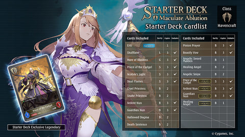 Shadowverse Evolve: Starter Deck #6 “Maculate Ablution”