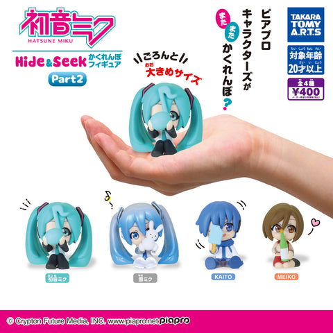 Hatsune Miku Hide&Seek かくれんぼフィギュア Part2