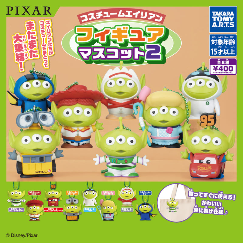 Costume Alien Figure Mascot 2