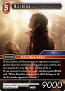 Machina [Crystal Dominion]