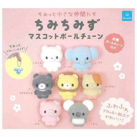 Chimichimizu Mascot Ball Chain