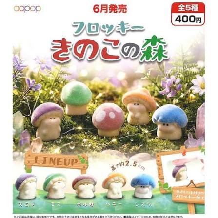 フロッキーきのこの森