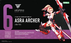 Megami Device - Asra Archer