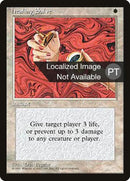 Healing Salve [Fourth Edition (Foreign Black Border)]