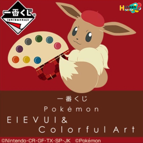 Pokémon EIEVUI ＆ COLORFUL ART