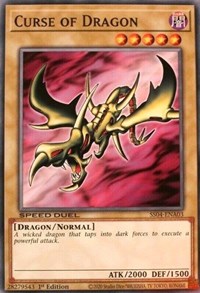 Curse of Dragon [SS04-ENA03] Common