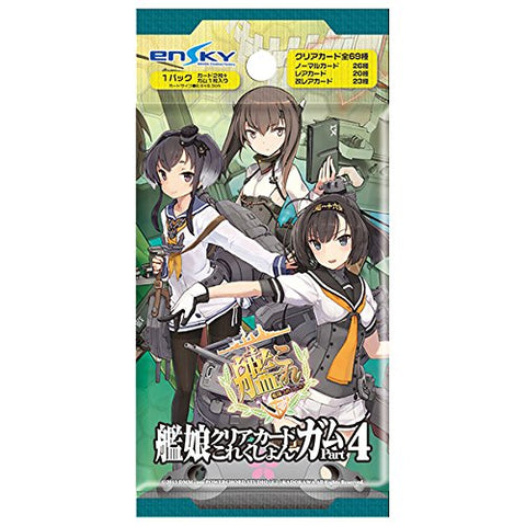 Kantai Collection Clear Card Vol. 4