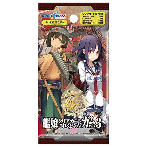 Kantai Collection Clear Card Vol. 3