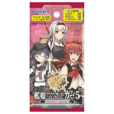 Kantai Collection Clear Card Vol. 5