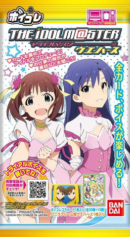 ボイコレ The Idolm@sters Wafer Series 1