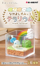 すみっコぐらし Friend Terrarium