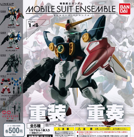 Mobile Suit Ensemble Vol. 14