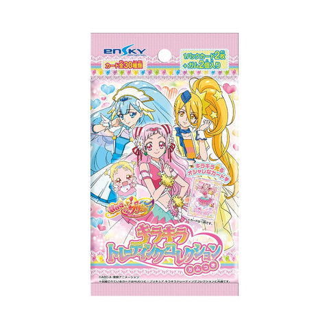 Hug and Pretty Cure Kira Kira Trading Collection