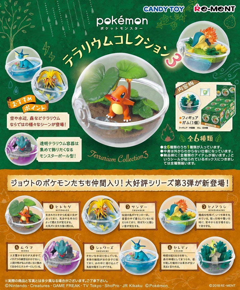 Pokemon Terrarium Collection Series 3