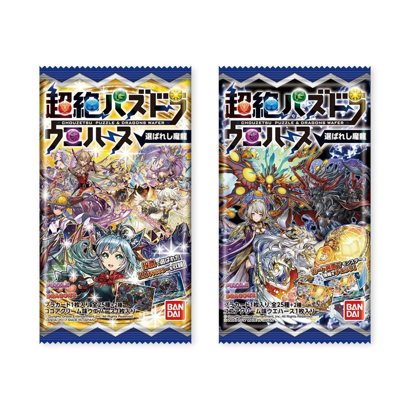 Puzzle and Dragons Wafer Collection (選ばれし魔龍)