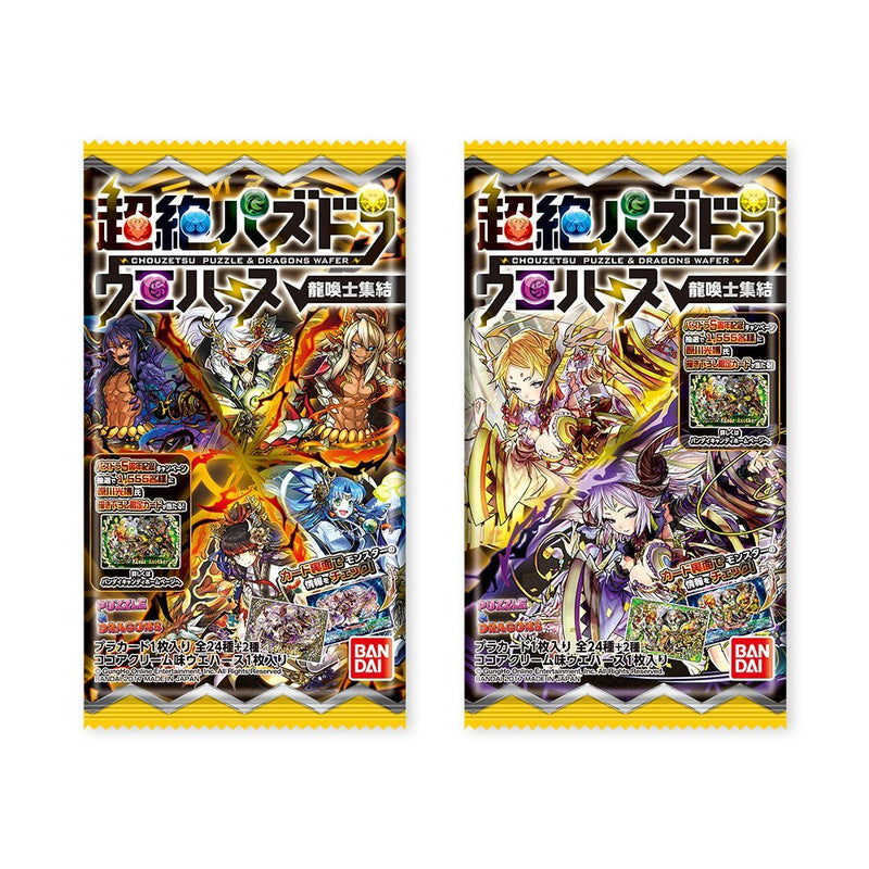 Puzzle and Dragons Wafer Collection (龍喚士集結)