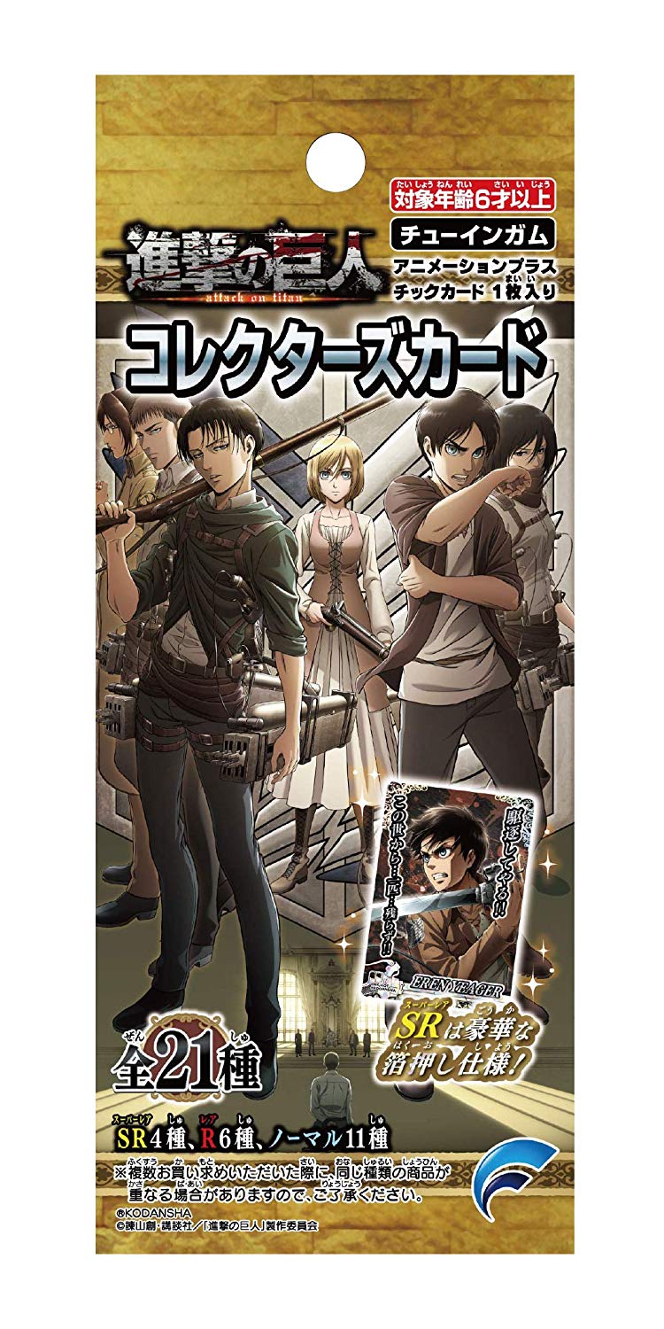 Attack on Titans Collector's Card