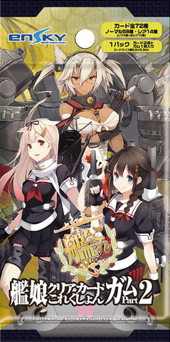 Kantai Collection Clear Card Vol. 2