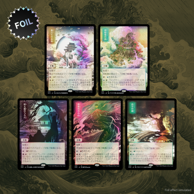 Pictures of the Floating World Foil Edition