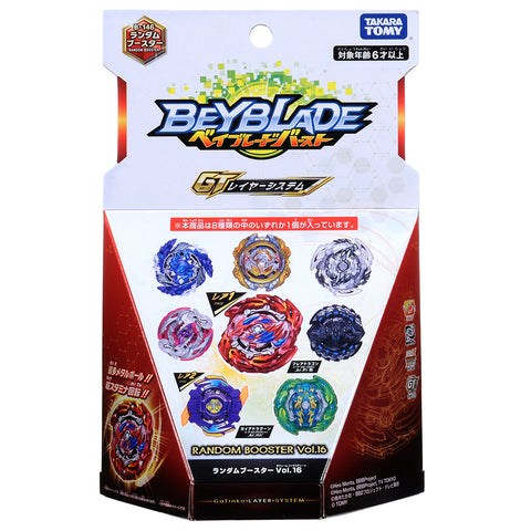 Beyblade Burst Random Booster Vol.16 (B-146 Booster)