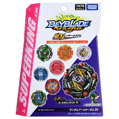 Beyblade Burst Random Booster Vol.20 (B-164 Booster)