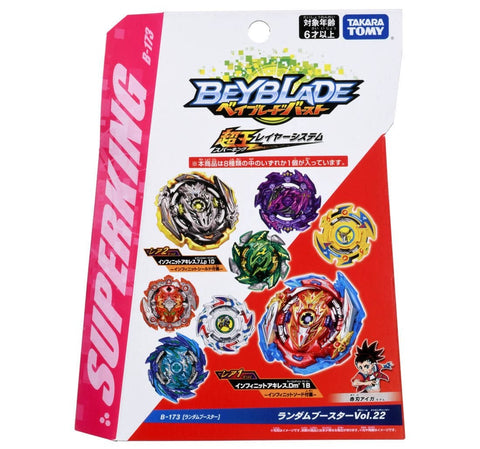 Beyblade Burst Random Booster Vol.22 (B-173 Booster)