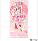 LOVE LIVE! NIJIGASAKI HIGH SCHOOL IDOL CLUB