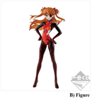 EVANGELION: 3.0 +1.0 - ENTRY START!